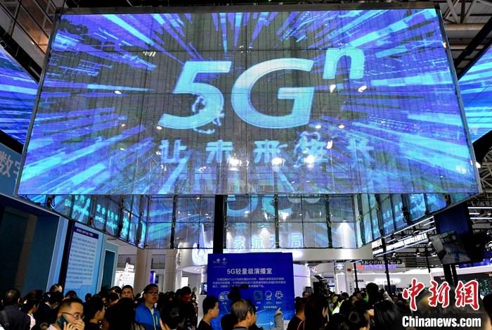 资料图：福州一展会上，中国移动展位上的5G应用吸引民众体验。(资料图片)<a target='_blank' href='//www.chinanews.com/'>中新社</a>记者 吕明 摄