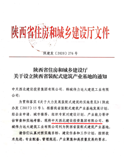 1607481680299658.png 微信截图_20201209104057.png