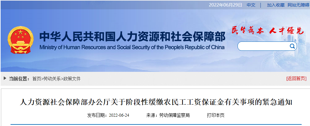 微信图片_20220630090905.png