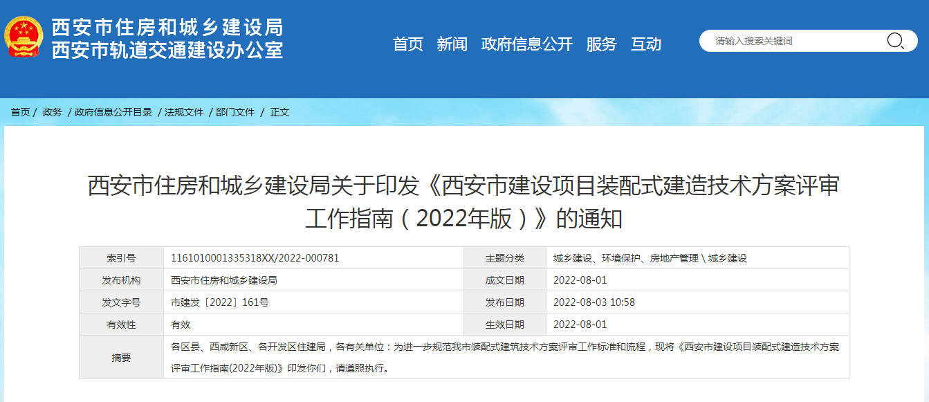 1659602992281434.png 360截图16270829446240.png