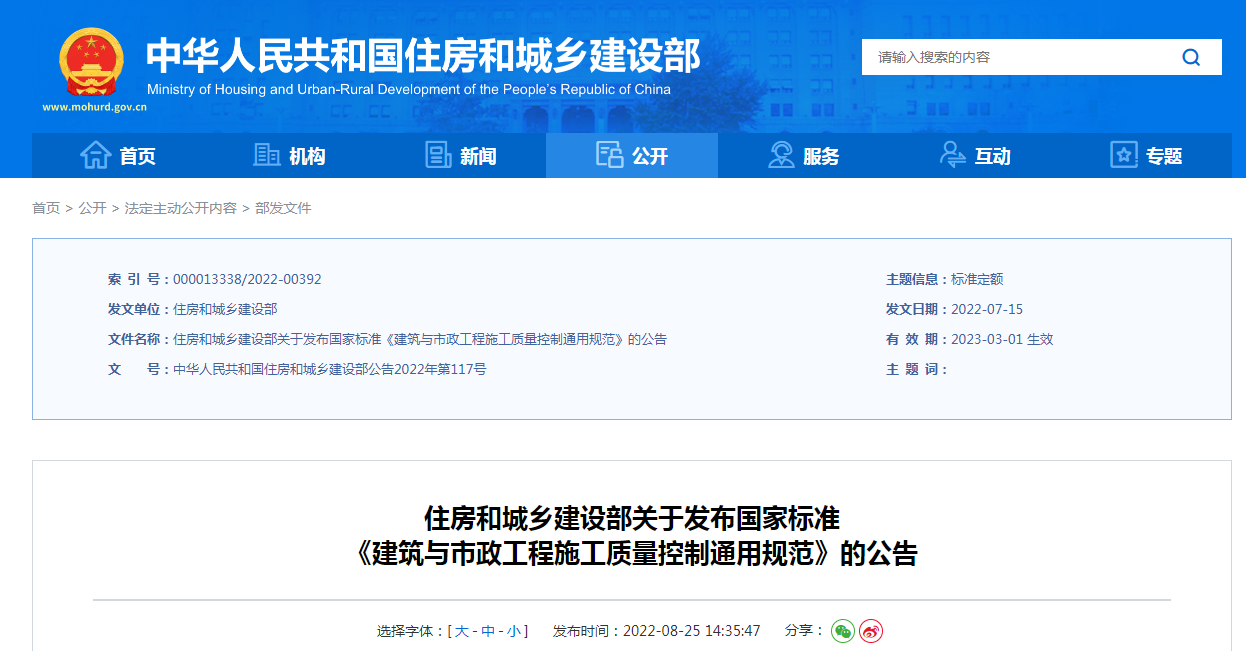 1661996627519242.png 360截图163706189513499.png