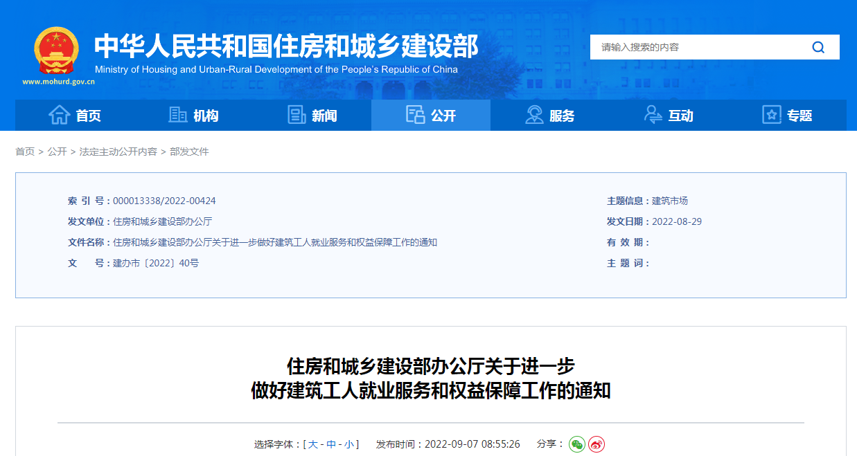 1662599117416815.png 360截图16440813627569.png