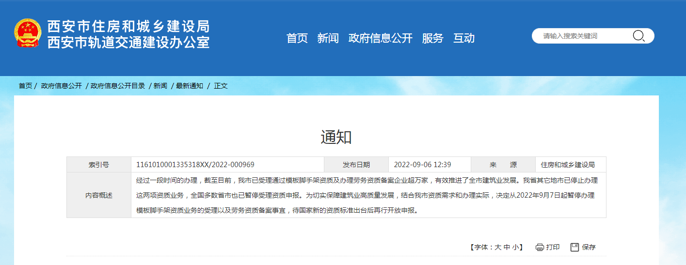 360截图16671015033304.png