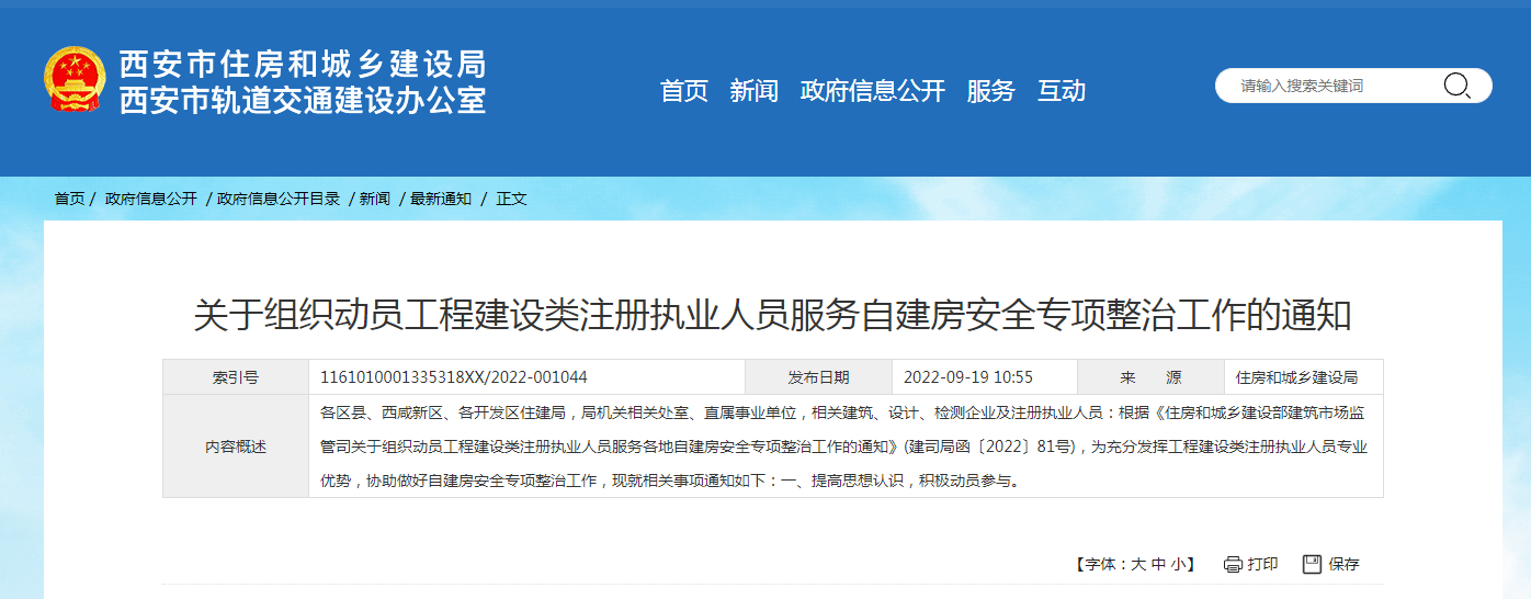 360截图16280724638684.png