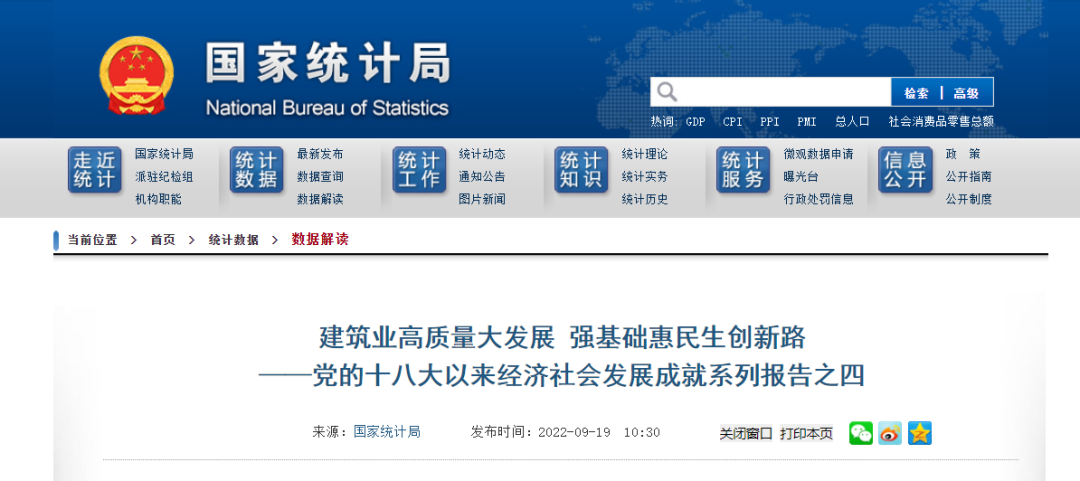 微信图片_20220921093904.png