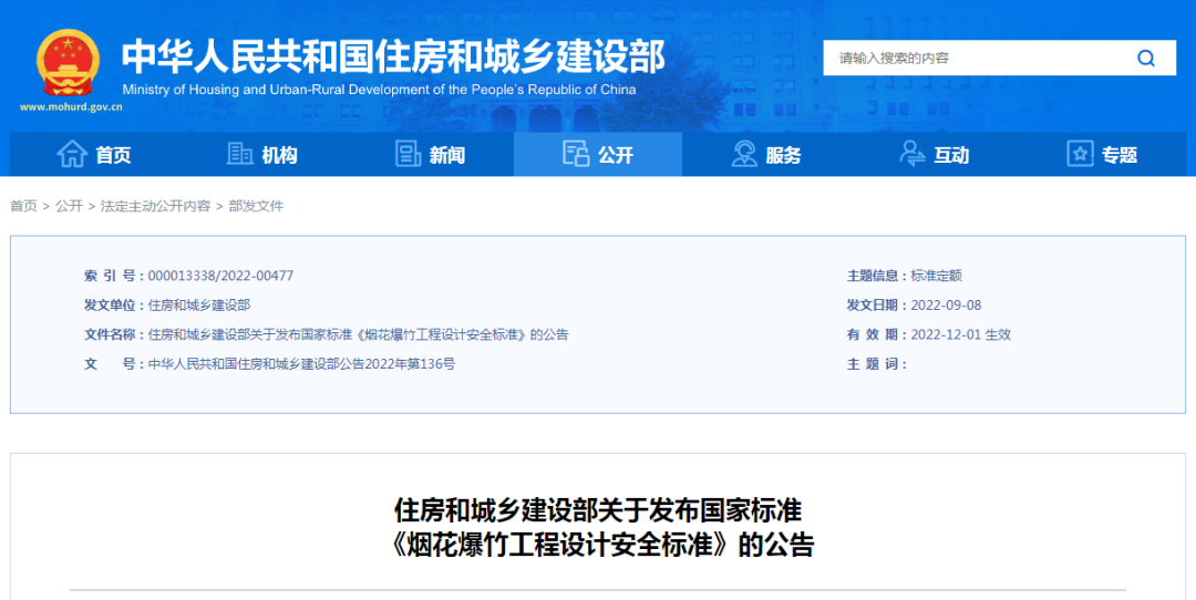 1665970128139549.png ABUIABAEGAAgpcqYmgYolY6-4wMwuAg4ngQ.png