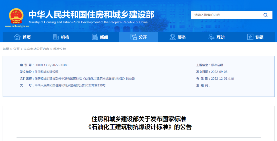 1665970396827104.png ABUIABAEGAAgpcqYmgYom9_ziwYwuAg4qAQ.png