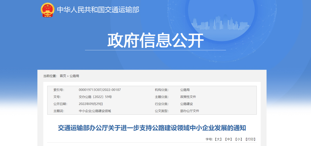 微信图片_20221020113339.png