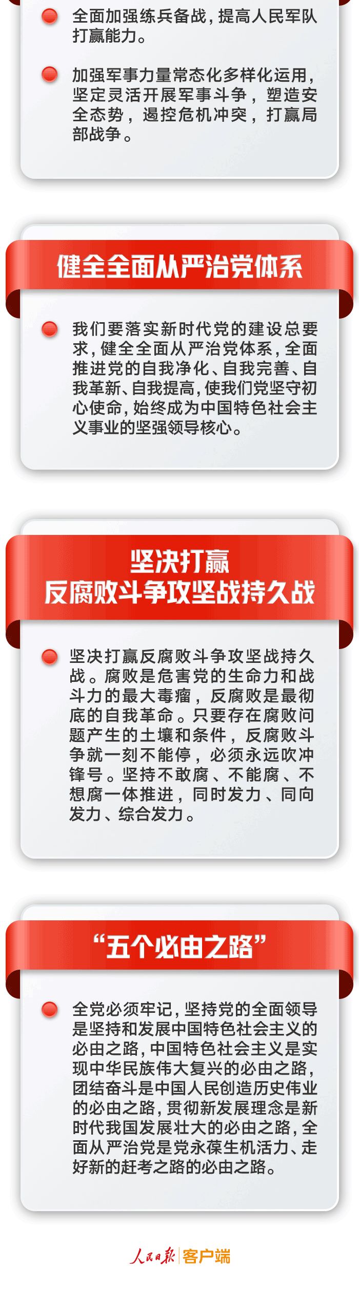 微信图片_20221026095958.jpg