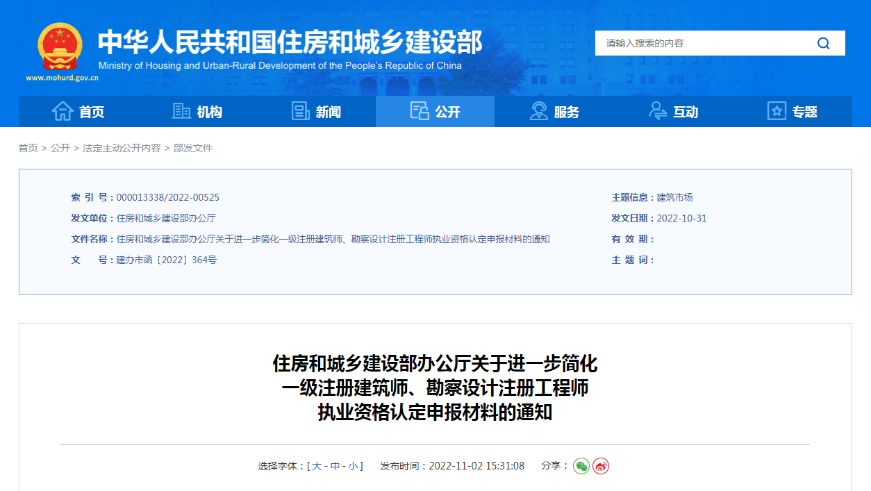 1667532840607121.png 360截图16550420357845.png